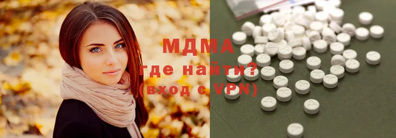 MDMA VHQ  KRAKEN маркетплейс  Тавда 