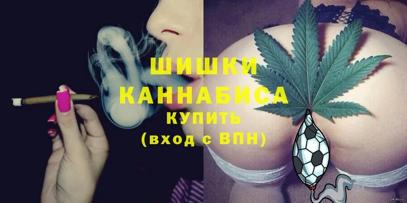 Канабис White Widow  Тавда 